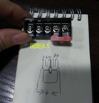 A shorting bar HB825 KF8500 Bar 8 5MM copper wiring terminal insulating duan jie pian