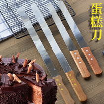 14 inch wood handle cake knife bread knife Serrated Knife Bread Sliced Knife Flat Knife cut bread