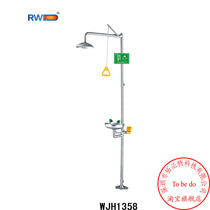 WJH1358 Emergency Rinse Eye Washer Stainless Steel Composite Rinse Spray Eye Washer Laboratory Eye Washer