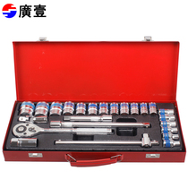 Wide one 24 pieces of sleeve ratchet sleeve wrench tool ratchet wrench steamers repair ratchet wrench sleeve tool