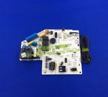 Brand new original Loaded With High Air Conditioning Accessories Motherboard GZ2155bZT00-B Control board DK-26A3-1BTG