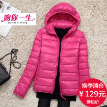 2021 autumn and winter Korean version of the new womens slim and thin down jacket womens short hooded large size jacket trend