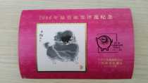 2006 Dogs best stamp selection to commemorate Zhangs original Gel Genuine sculpted version of flawless