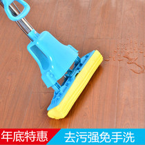 Huiwanju stainless steel rod glue cotton mop folded squeeze water mop Absorbent mop Sponge mop