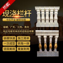 Balcony railing fence abrasive Roman column mold cast-in-place mold Cement mold handrail vase cast-in-place manufacturers