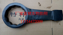 Hammer spanner blow plum blossom wrench knock plum blossom wrench complete specifications large model wrench 150mm