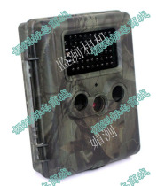 (Fawn Test) Supply Wholesale Wildlife Protection Infrared Monitoring Camera HT-002LI Hunting Camera