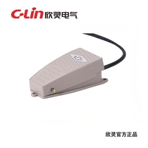 Hingling card pedalling switch foot switch pedal switch EKW-5A (EKW-5A B) with line 10cm