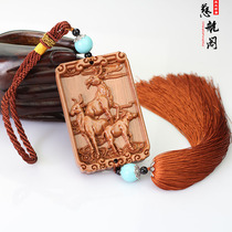 Maomu Sanyang Kaitai Pendant Sanyang Kaitai Peach Wood Sheep Car Pendant