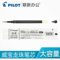 Japan Baile 0 5 Refill BLS-VB5RT Gel Refill Suitable for Baile Gel Pen BLRT-VB5 Refill