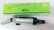 Taiwan AIR general AIR batch pneumatic screwdriver machine screw up AIR batch RC-4 5S