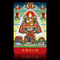 Master Tsongkhapa prayer PVC Fokka custom Tantric Tibetan Buddha can come to the design of 1000 pieces minimum order