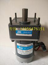 Zhongda 60W side brush motor Z5D60-36GU DC gear motor 36V 48V Minnow sweeper motor