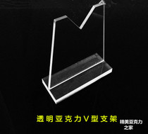  Direct sales auto parts display rack Transparent size size v-shaped bracket shock absorber display rack removable bracket thickening