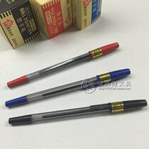 Free Horse Student Writing Pen H0-808 Ballpoint Pen 24 Box Office Sign Pen