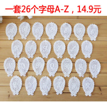 Special ~ decorative cloth applid pure cotton embroidered cotton thread lace applie 26 1 set of non pure white