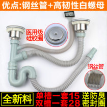 Kitchen Sink Pool Twin-basin Lower Water Plumbing Accessories single double trough Deodorized Insect-Prevention Wash Basin Sewer