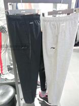Special cabinet Qingkura Li Ning Mens training Warm Mens Pants Sports Pants Closed mens sports AKLL543
