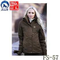 Swedish equestrian clothing winter riding clothing rain-proof snow equestrian clothing cycle breathable horse control equestrian
