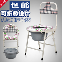 Heng Huabang toilet chair reinforced elderly non-slip toilet chair household pregnant woman toilet foldable toilet toilet elderly elderly