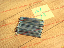 Electric vehicle No. 10 92mm 64mm 211mm 77mm 81mm 56mm spoke car strip steel wire