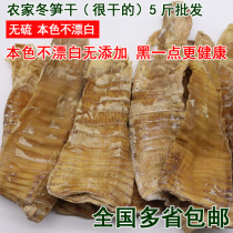 20 years of farm winter asparagus dried 2 pounds of unsalted very dry bamboo shoots natural health bamboo shoots pointed local products 15 pounds starting batch