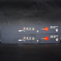 Puer tea Xia Guan Tuo Tea Baoyan Xia Guan Moonlight Treasure Box Brick Tea Raw Tea Cooked Tea 270g Box