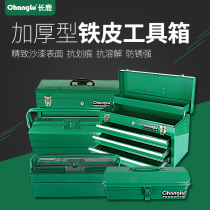 Giraffe three-layer foldable multi-function tin toolbox Portable multi-function multi-layer household hardware toolbox