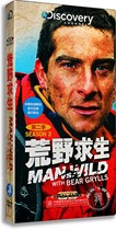 Genuine Discovery Wilderness Season 2 Dvd Belglis Chinese-English Bilingual Documentary