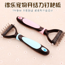 Pooch Teddy Open Knot Knife Samo Side Pasta Hair Drescomb Large Canine Fur Pet Fall Fur Dog Shave Hair Comb