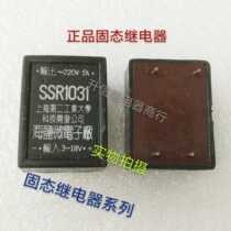 SSR1031 Solid State Relay 3-18VDC Solid State Relay Series Spot