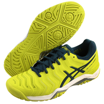 2018 New South Korea imported ASICS sports shoes ASICS wear-resistant shock absorption cushioning mens tennis shoes