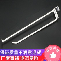 Supermarket shelf accessories double wire hook thick thick white black gray beam hanging rod Stationery store shelf accessories