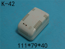 Gas sensing shell Gas alarm host shell Access control shell Monitor Plastic shell Security shell