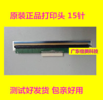 The northern btp2100e 2200E 2300E 2008E L42 printhead thermal head motherboard interface board