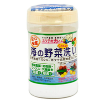 Now Japan Imports Shell Powder Natural Fruits And Fruits Wash to Pesticide Bay Speed Net 50g About 60 Back to 1 3