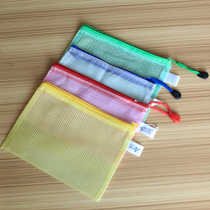A4 file bag transparent zipped A3 mesh zipped bag A5 archive bag plastic kit student test paper cashier bag