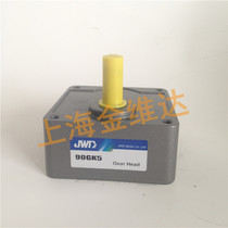  JWD Jinvida reducer gearbox tooth box 90GK5