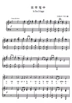 In the cage Handels original tune C positive spectrum staff accompaniment spectrum HD