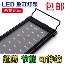 Fish tank super bright LED aquarium lamp water grass lamp top lighting 30 40 50 60 90 120cm