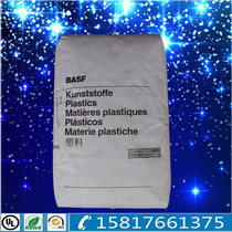 PSU Plastic Raw Material Germany BASF S3010 extrusion toughness good radiation resistance resistance to cracking resistance