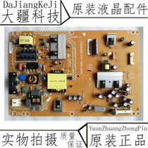 Original LETV LETV S40 LCD TV power board 715G6580-P01 P02-000-002H test