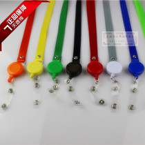 1 5CM documents ferrule clip lanyard yi la kou combination tag cassette can be printed LOGO with work shen suo kou