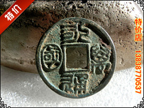 Imitation ancient handicraft imitation ancient bronze ware Three Kingdoms Two Jin Dynasty (Yongtong Universal sword Seven Star) Appreciation Collection