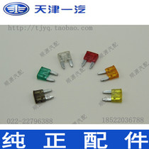 Willeway Zhiwei pose 2000 N5 N7 V2 V5 V5 small insurance sheet 5A-30A (individual)