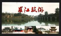 2009 Enterprises Jinka-Rojiang Tourism Minxin Letter Real Mailed 9 items