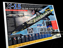 X15 X-15 NASA Hypersonic Test Machine Space Plane Profile Poster Decorative Painting