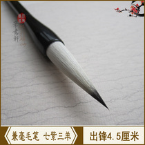 Ou Kai special and Zhongkai regular script brush center for beginners students calligraphy version training class customization