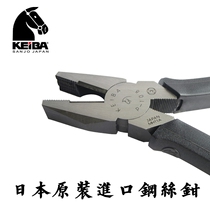 Japan original imported horse electrical wire pliers P-108 wire cutters 8 inch vise 200mm insulation pliers