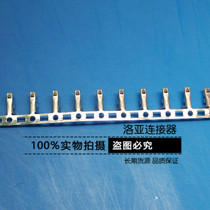 Connector PH-T with Terminal Press wire Reed PH2 0 terminal block 12000 only plate phosphor copper